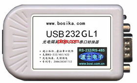 從串口到通用 USB通訊產(chǎn)品的演進(jìn)與未來(lái)